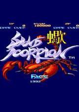 沙漠之蝎无限能量手机版