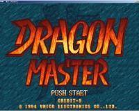 龙圣无敌手机版