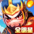 三国武将明星传