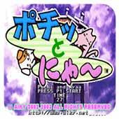 波奇和娜亚解锁版