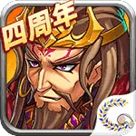 花样三国最新版