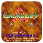 高米达斯星战无限续命版