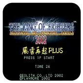 拳皇2002风云再起加强版手机版