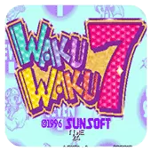 火热火热7手机版