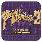 豪血寺一族2手机版