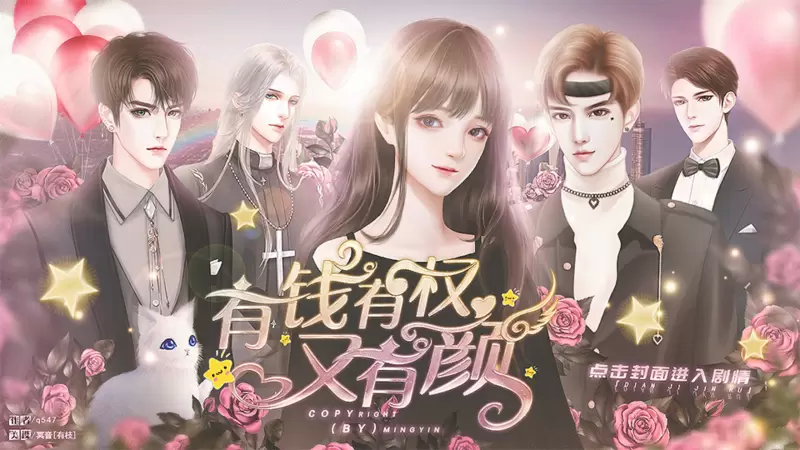 又燃又甜又有颜破解版金手指