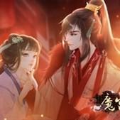 魔宫风月完结破解版