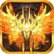 超变传奇攻速版