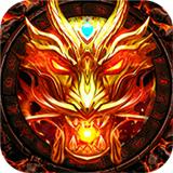 雷霆沉默火龙复古