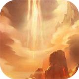 沙城争霸超变版