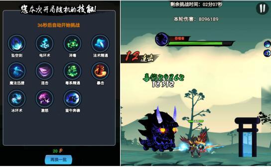 降妖除魔斗真人，在《火柴人归来》迎接最极致的挑战！