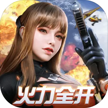 终结战场国际服