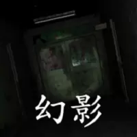 孙美琪疑案幻影最新版