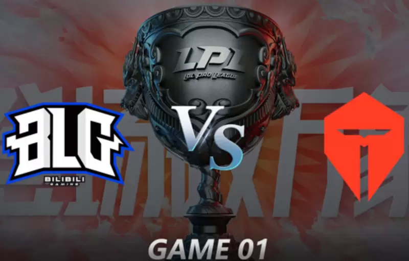 2021LPL夏季赛常规赛 BLG VS TES 第二局
