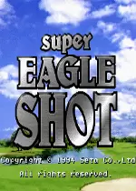 超级老鹰高尔夫(Super Eagle Shot)街机版