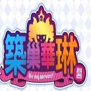 筑巢华琳酱JOHREN安卓版