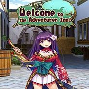 欢迎来到冒险者旅馆破解版