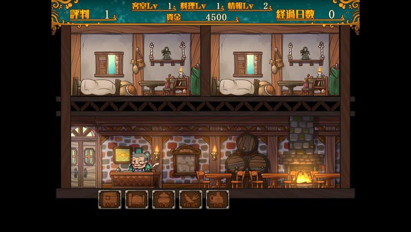 欢迎来到冒险者旅馆图2