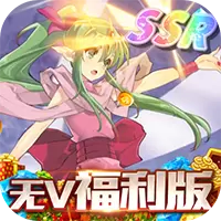 舞动精灵(无V福利版)