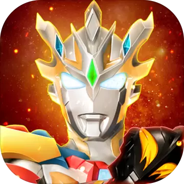 正义的伙伴红包版