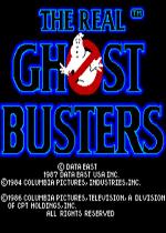 迷宫猎人G(Meikyuu Hunter G)街机版