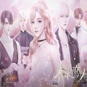 未来恋人清软破解版2021年