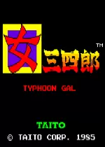 女三四郎(Onna Sansirou Typhoon Gal)街机版