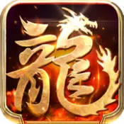 龙腾觉醒手游满v版