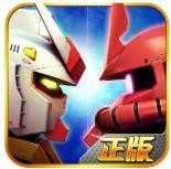 敢达争锋对决正式版