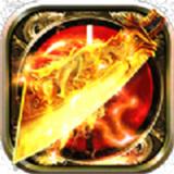 君临传奇龙战于野