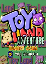 小人国的冒险(Toyland Ad