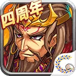 花样三国手机最新版