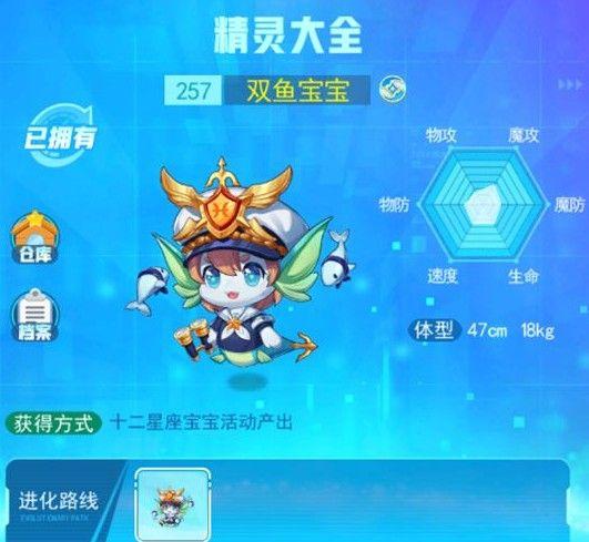 超级精灵手表少林跳跳怎么获得？少林跳跳获取方法