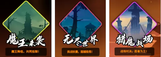 降妖除魔斗真人 在《火柴人归来》迎接最极致的挑战！