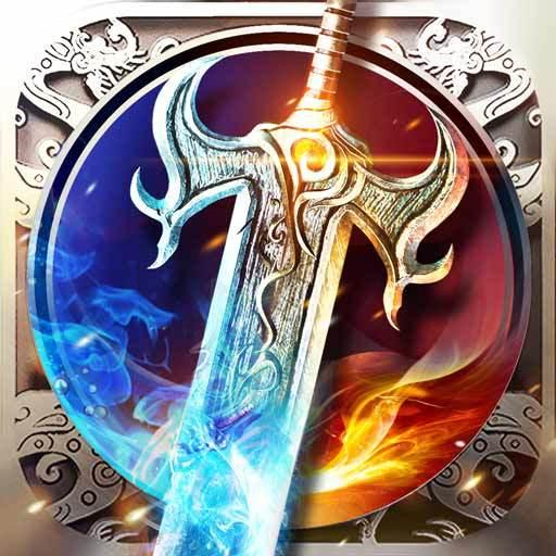 烈焰武尊中文版