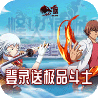 狼烟Online无限钻石版