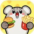 仓鼠的野餐破解版