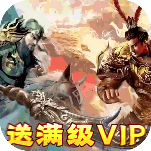 夺宝神箭无限版