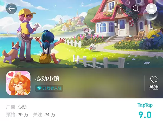 CJ21：心动自研生活模拟游戏亮相TapTap游戏发布会