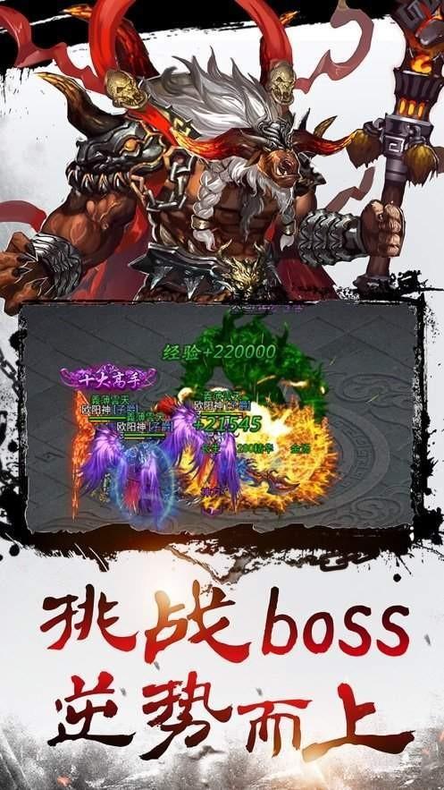 游昕复古传奇三维版图1