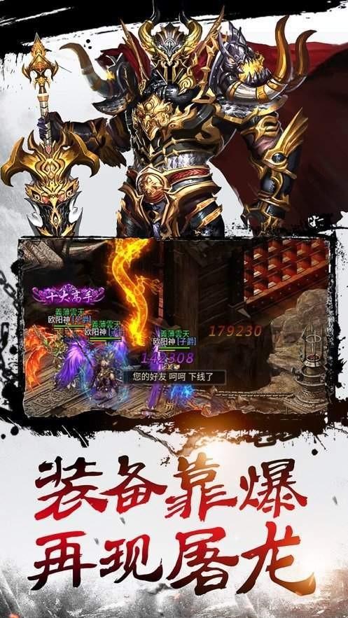 游昕复古传奇三维版图2