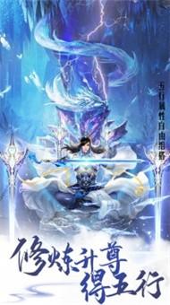 剑路无仙红包版bt版