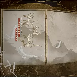 浮生谋完结金手指破解版