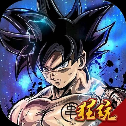 超宇宙战士最新版