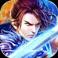 逍遥游之武神劫安卓版