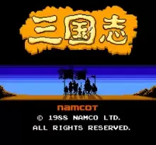 三国志中原之霸者金手指版