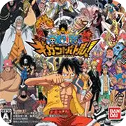 海贼王巨人之战2