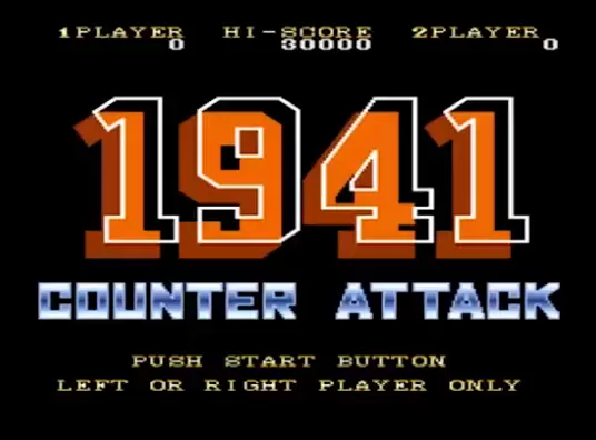 1941反击战美版