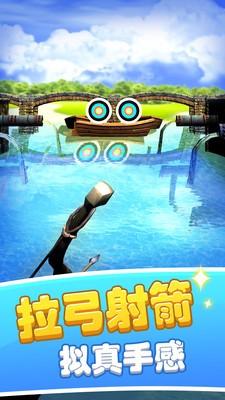 弓箭射手狩猎安卓版