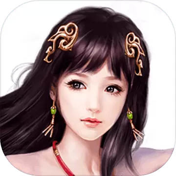 仙贰礼包码免费版